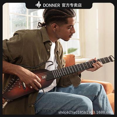 DONNER唐农-HUSH-I系列 静音吉他桃花心/枫木初学者吉他旅行吉他