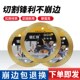 全瓷砖切割片超薄耐用不崩边玻化砖陶瓷大理石金刚石干切通用锯片