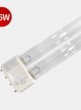 紫物紫外线消毒灯管室内家用杀菌灯36W双灯管H型 2G11专用无臭氧