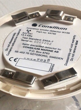 Consilium 44750(对付设备)