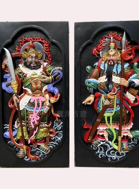 彷古砖雕彩色砖雕中式u对幅门神砖雕中式古建门楼门神砖雕