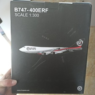 2422 SCALE 400ERF 顺丰飞机模型B747
