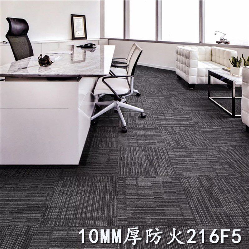 威尼斯加厚尼龙防火阻燃B1级500*500灰地毯办公室新代尔10MM块毯
