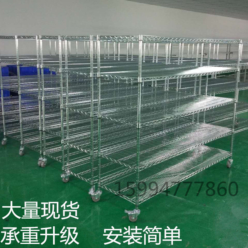 网格移动货架防静电带轮工具架五层可调节车间物料架仓库储物架子