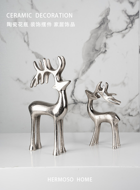 HERMOSO 小鹿Fawn铸铝摆件圣诞节装饰书桌书档酒柜办公室桌面乔迁
