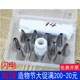 中号挤花 裱花袋 裱花嘴套装 转换器 SN7014 三能器具12粒小号