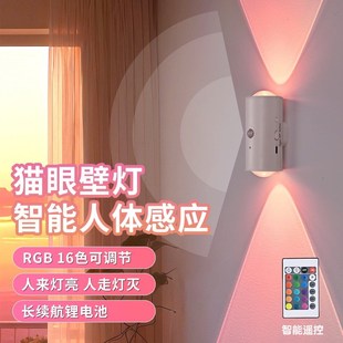 新款智能人体感应山丘灯射灯磁吸充电自粘橱柜灯双猫眼小夜灯