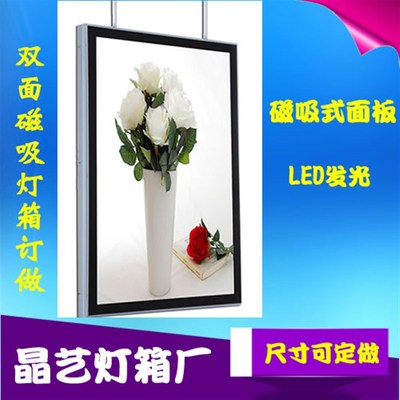 le多功能定做新款订做超薄点餐价目表广告牌单面双面磁吸吊挂灯箱