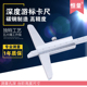300 恒量深度游标卡尺0 200 0.02mm深度测量孔深游标卡尺 150