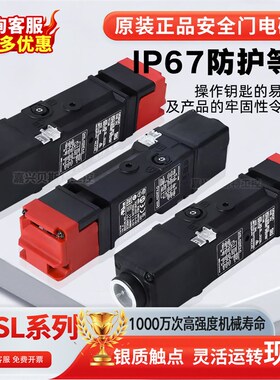 原装电磁锁定安全门开关D4SL-N2DFA N2VFA N2PFA N2RFA N2EFA -DN