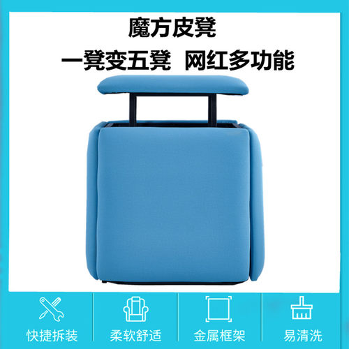 凳子家用时尚创意收纳凳储物多功能一凳变五凳简约现代沙发凳套凳