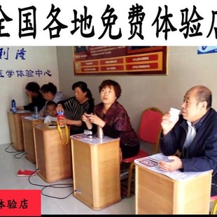 荷慧智能频谱全息能量养生桶 盛利隆 足疗桶 汗蒸远红外养生四代