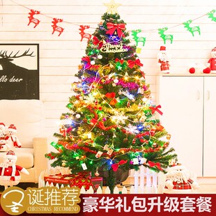 饰套装 2022新款 2.1m圣诞节场景布置装 1.8 圣诞树商场摆件大型1.2