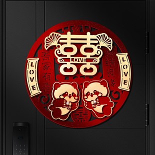 喜字贴结婚专用婚房布置卧室入户门装 饰女方高端囍字婚庆用品大全