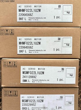 A6MSMF022L1U2M/MHMF022L1U