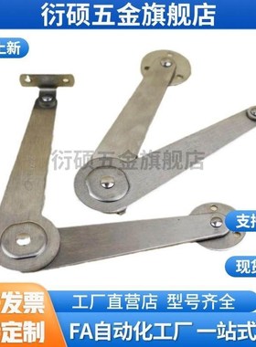 STYCL带固定机构型撑杆STYCR自动锁定型旋转撑杆HFX08-L217-L/R