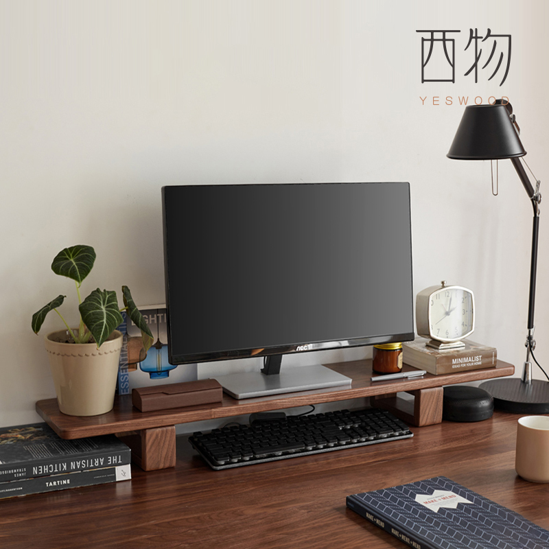 西物台式电脑增高架办公室简易显示器有线免安装实木桌面置物支架