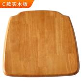 椅子坐板面板全实木办公硬坐垫单独餐桌靠背凳子座板配件更换单卖