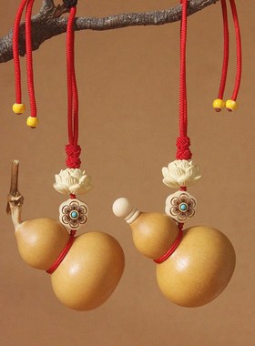 新年挂饰乔迁新居天然葫芦大门卧室内挂件门对门挂饰汽车后视镜