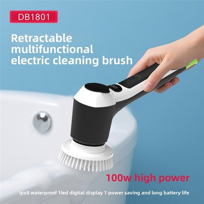 爱洁昌 7.4V 100W大功率 双电池2600mAh长续航IPX8防水电动清洁刷