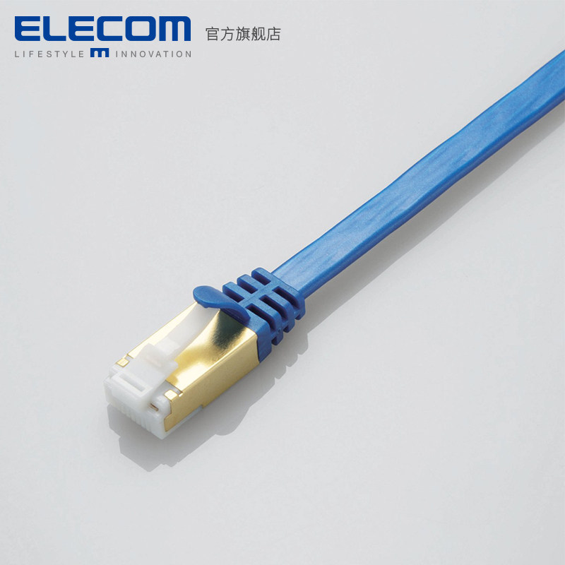 ELECOM七类双屏蔽网线家用千兆cat7超六类路由器电脑宽带高速3米