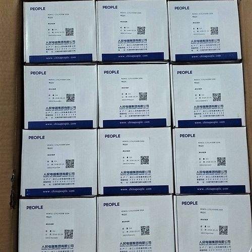 处理库存积压人民电器漏电断路器100A漏电开关80台带包