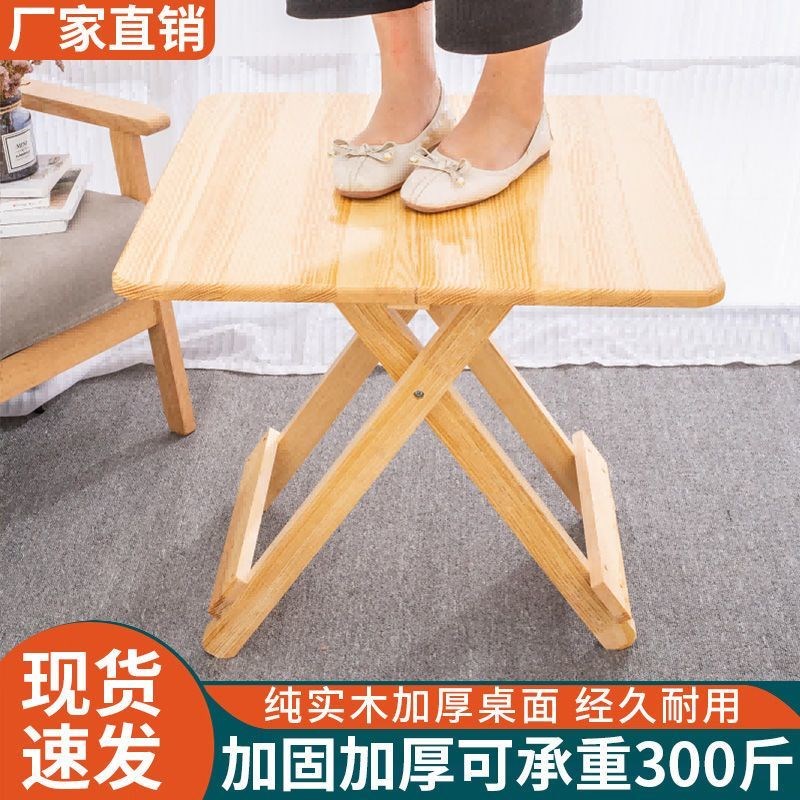 实木可折叠桌家用餐桌简易便携式饭桌出租房正方形小户型吃饭桌子