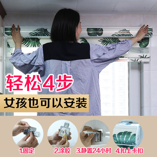卷帘免打孔安装洗手间浴室防水印花遮光遮阳阳台升降手拉百叶窗帘