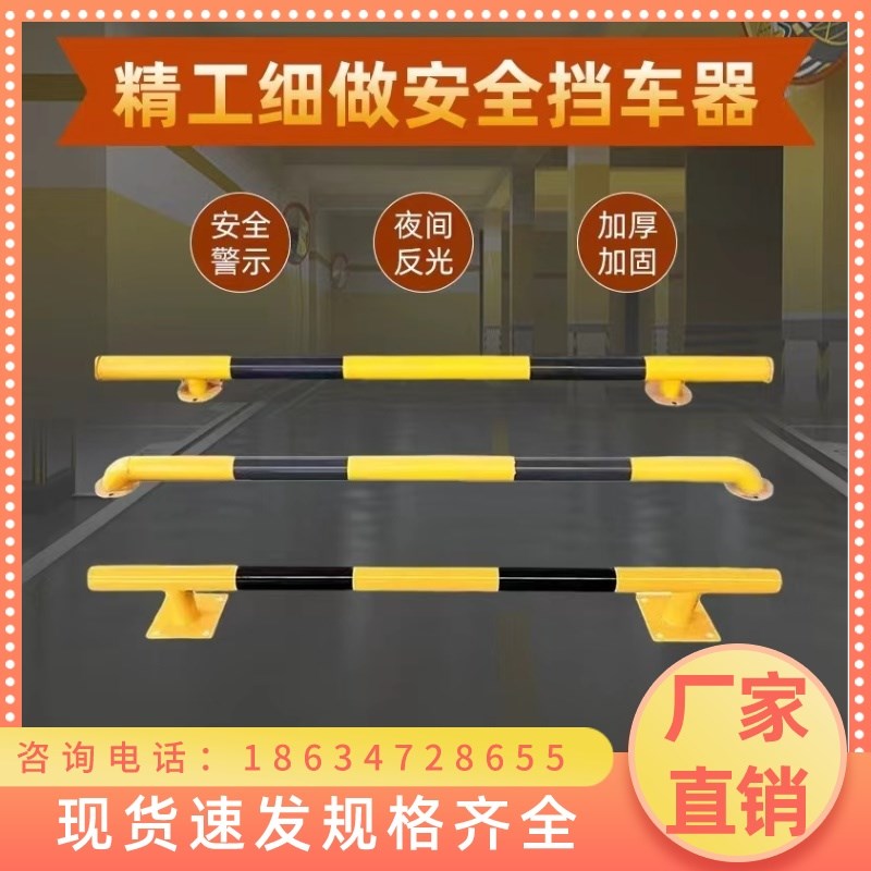 江苏u型钢管护栏车位防撞护栏道路隔离栏杆M型防护栏U形桩挡车器