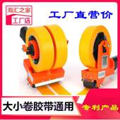 外墙美纹纸美缝纸黏贴器全自动胶带器 修套装 装 潢分色纸胶带机装