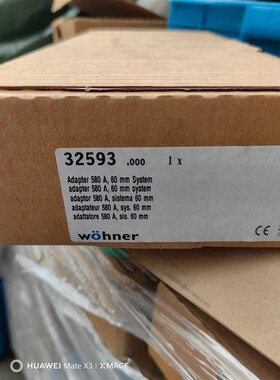 800台维纳尔32593 580A 母线转接器