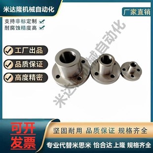 定位销用衬套圆法兰型4点固定YER01