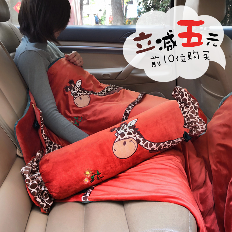 抱枕被子两用冬季汽车枕头被子二合一车载糖果枕长条枕车用空调被