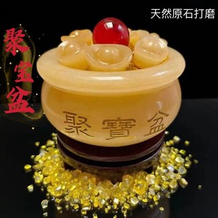 天然玉石聚宝盆摆件米黄玉元 饰品 宝办公室招财聚财客厅店铺开业装