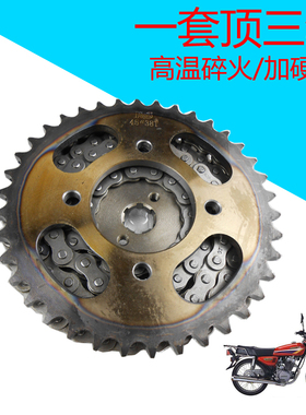 摩托车套链ZJ CG-125套链 三件头XF125套链加厚 KHS链条