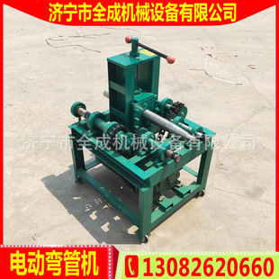 3kw220V单相电动弯管机价格全成滚动弯管机WG76B型圆管方管握管机