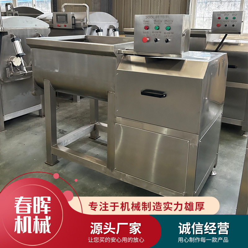 加工自动出料五仁月饼拌馅机 商用双轴牛肉火腿肠馅料拌馅机