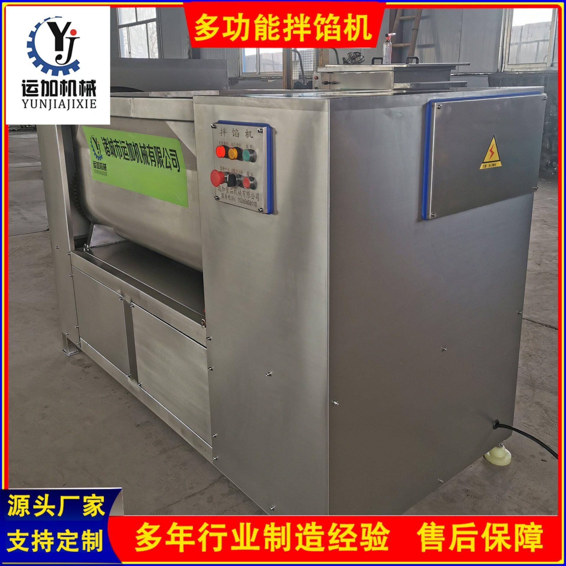 双轴拌馅机卧式香肠腊肠拌料机全自动和馅机翻斗水饺肉馅搅拌机