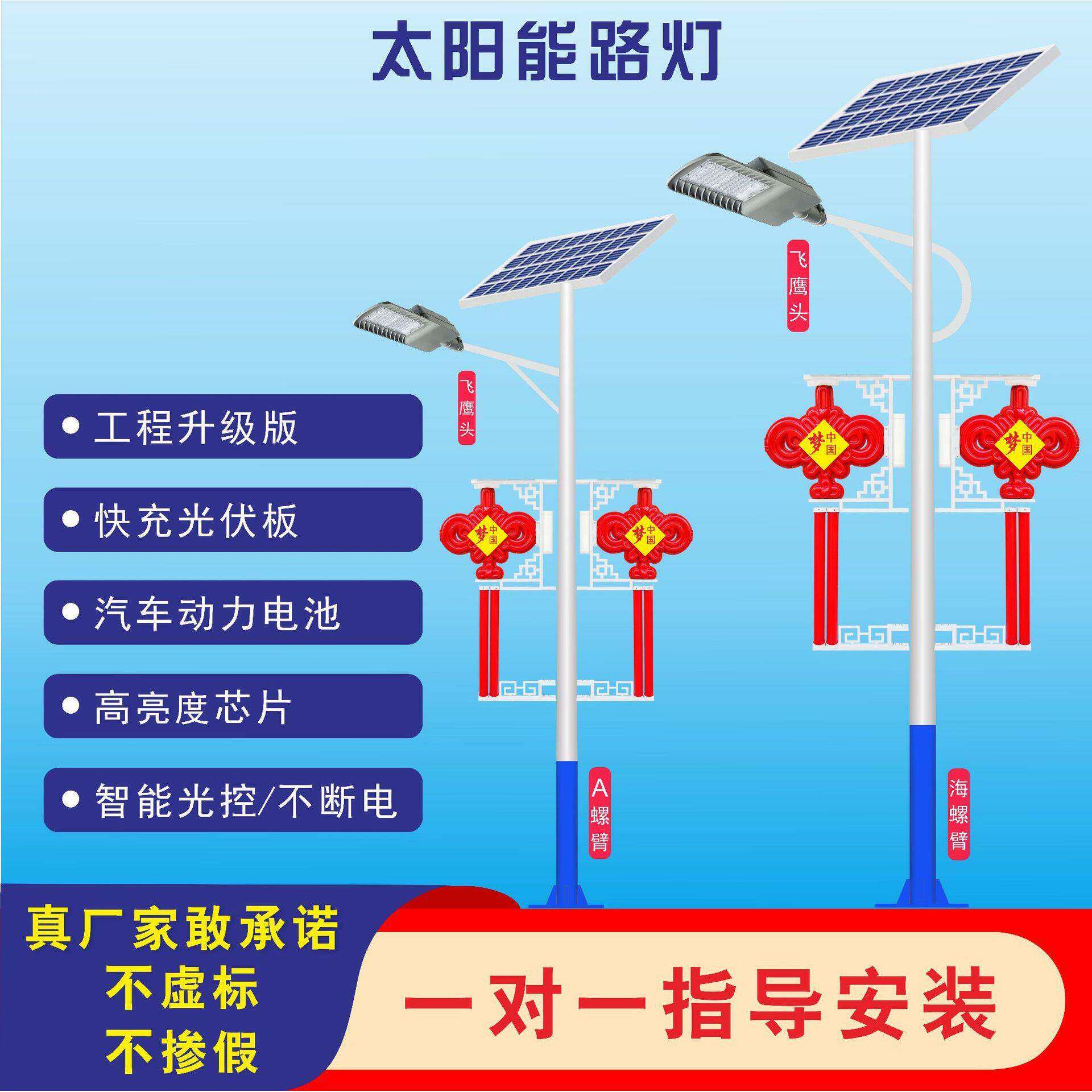 6米道路太阳能路灯金豆灯头光伏板发电路灯农村道路照明50w路灯厂
