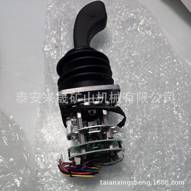 行走制动控制手柄防爆机车操纵手柄总成轨吊多功能操作手柄