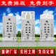 石雕墓碑刻字石碑定做花岗岩单碑中式 花岗岩刻字石碑清明石碑定做