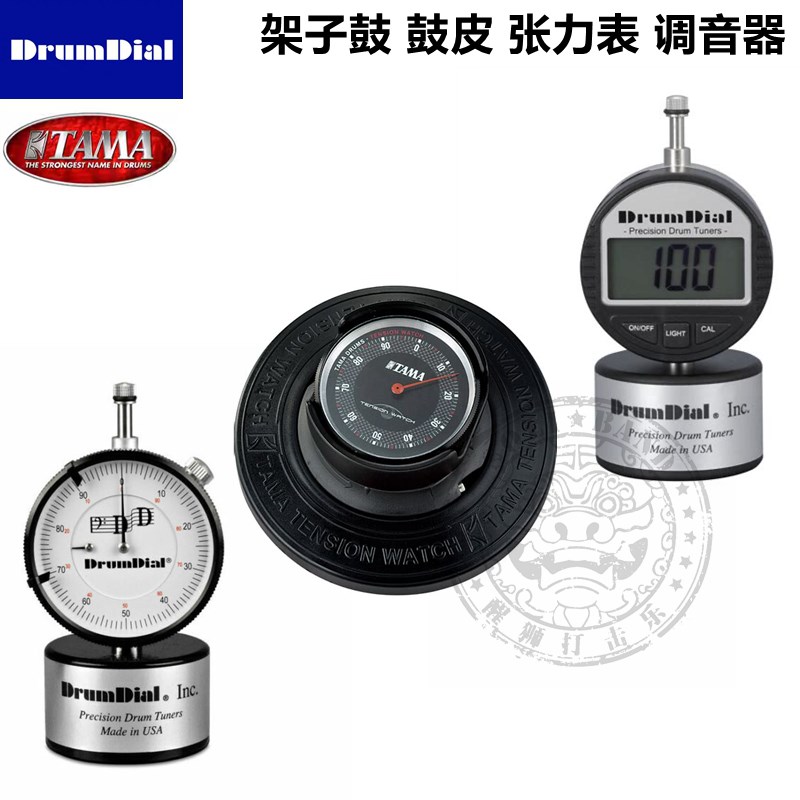 TAMA TW200 DRUM DIAL爵士鼓 鼓皮 张力表 调音表
