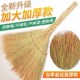 老式 加大加厚高粱穗扫把家用纯手工金丝苗笤帚学校工地用扫地扫帚