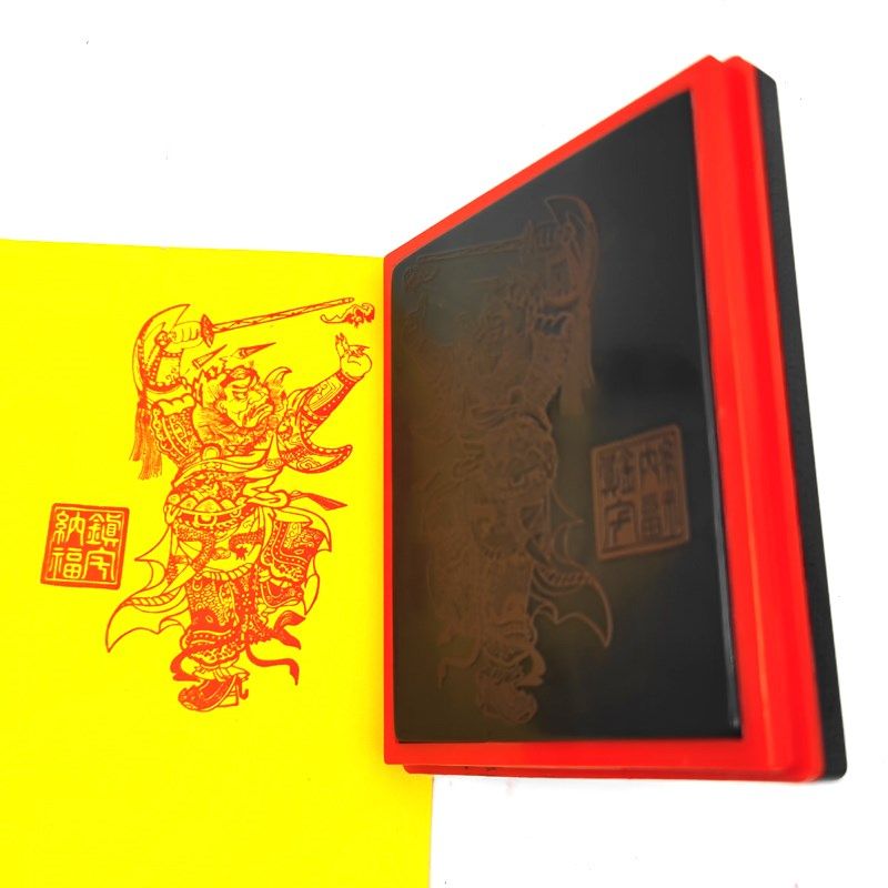 钟馗印 雕板年画钟馗像印章 钟馗光敏印章自动出油,文具电教/文化用品/商务用品,成品印章/学生用印/火漆,淘宝优惠券,粉丝福利购,淘宝优惠卷