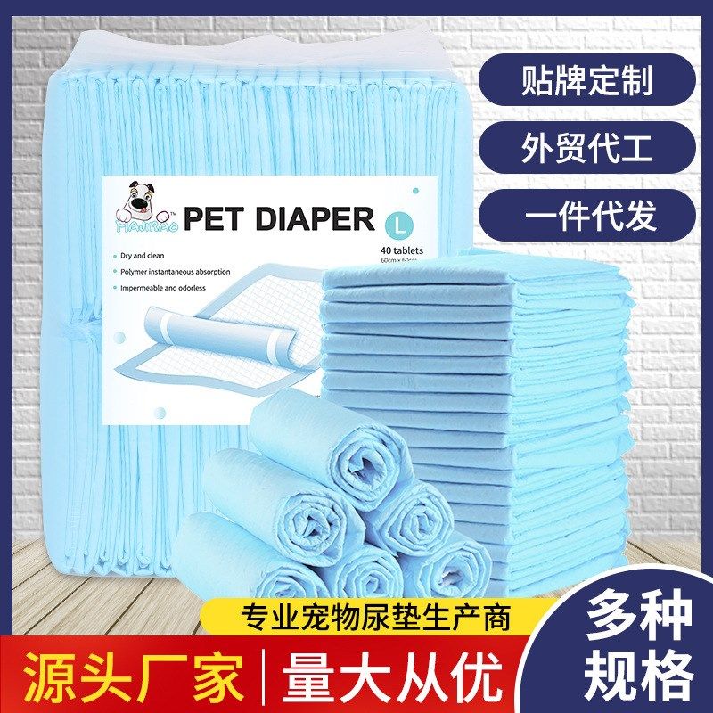 宠物尿垫加厚吸水一次性狗狗尿垫训练尿片100片猫尿垫片AL01