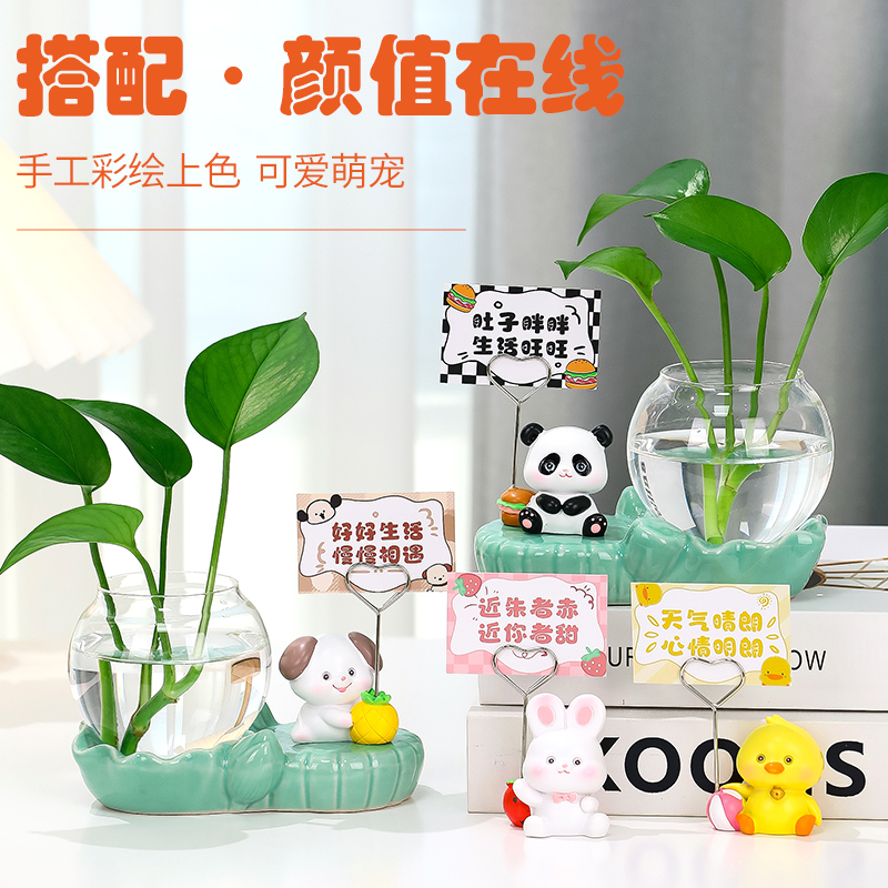 卡通可爱家居客厅办公室可爱萌宠便签夹桌面绿萝水培花盆装饰摆件