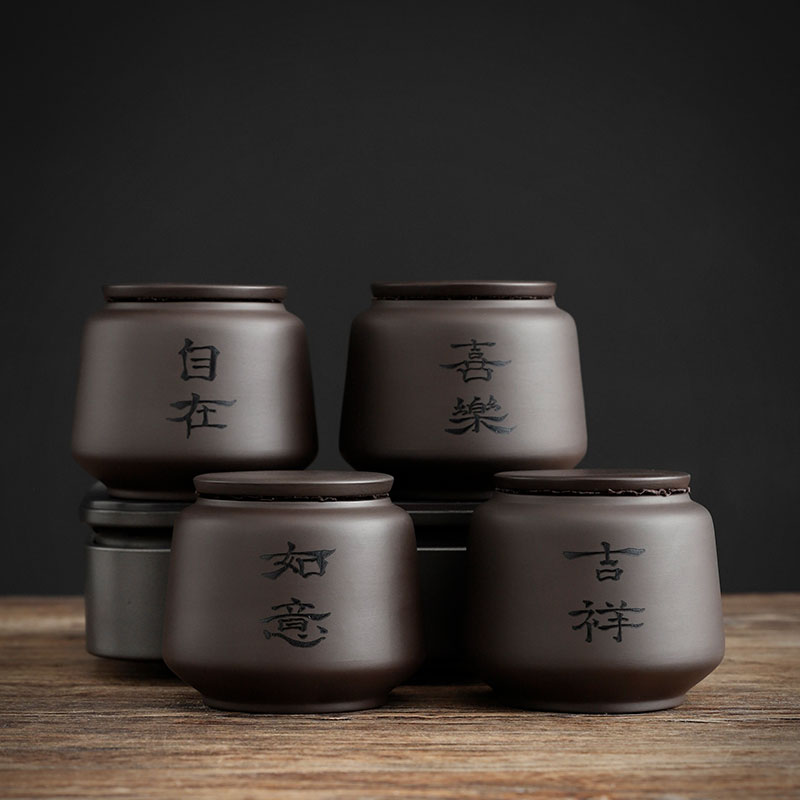 紫砂茶叶罐旅行小号密封罐迷你便捷外出用存茶罐一套中式复古防潮