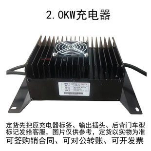 SMKD锂电充电器25A30A35A车载内置便携三元 锂84V铁锂87.6V充电机