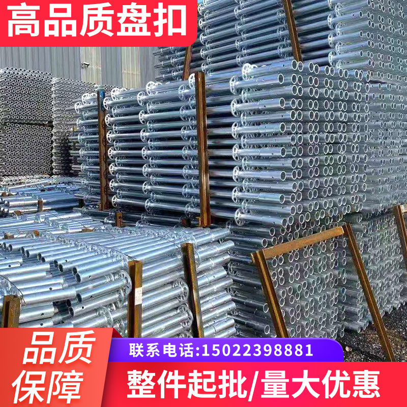 镀锌盘扣式鹰架 建筑盘扣架子钢管 Q355热浸镀锌盘扣鹰架厂家
