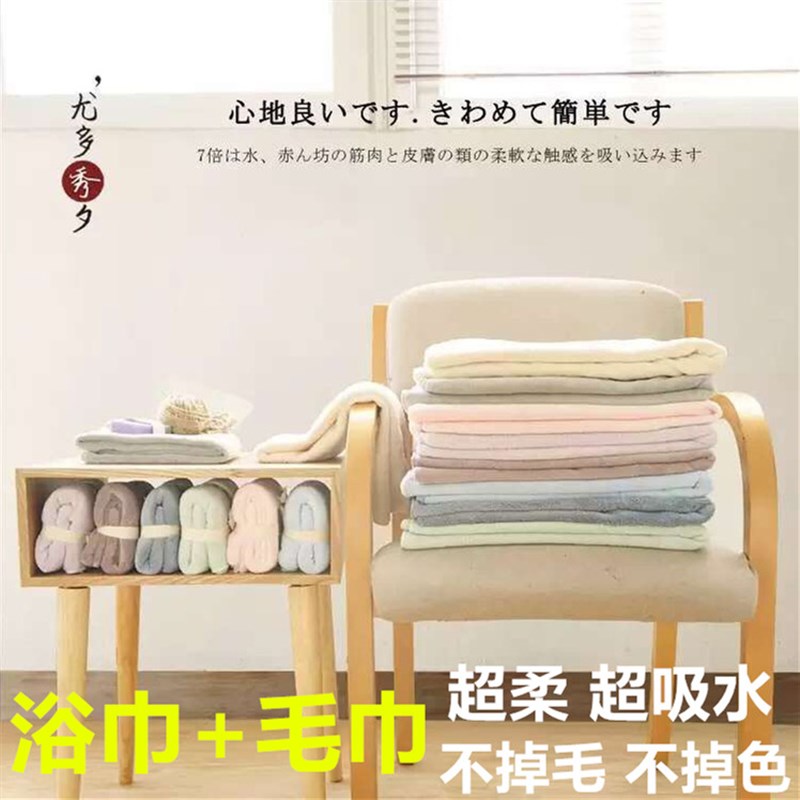 出口yodo xiui大浴巾毛巾超强吸水柔软速干儿童男女通用裹胸亲肤